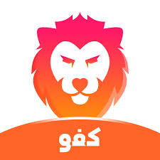 كفو