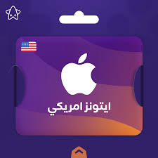 ايتونز 15 دولار
